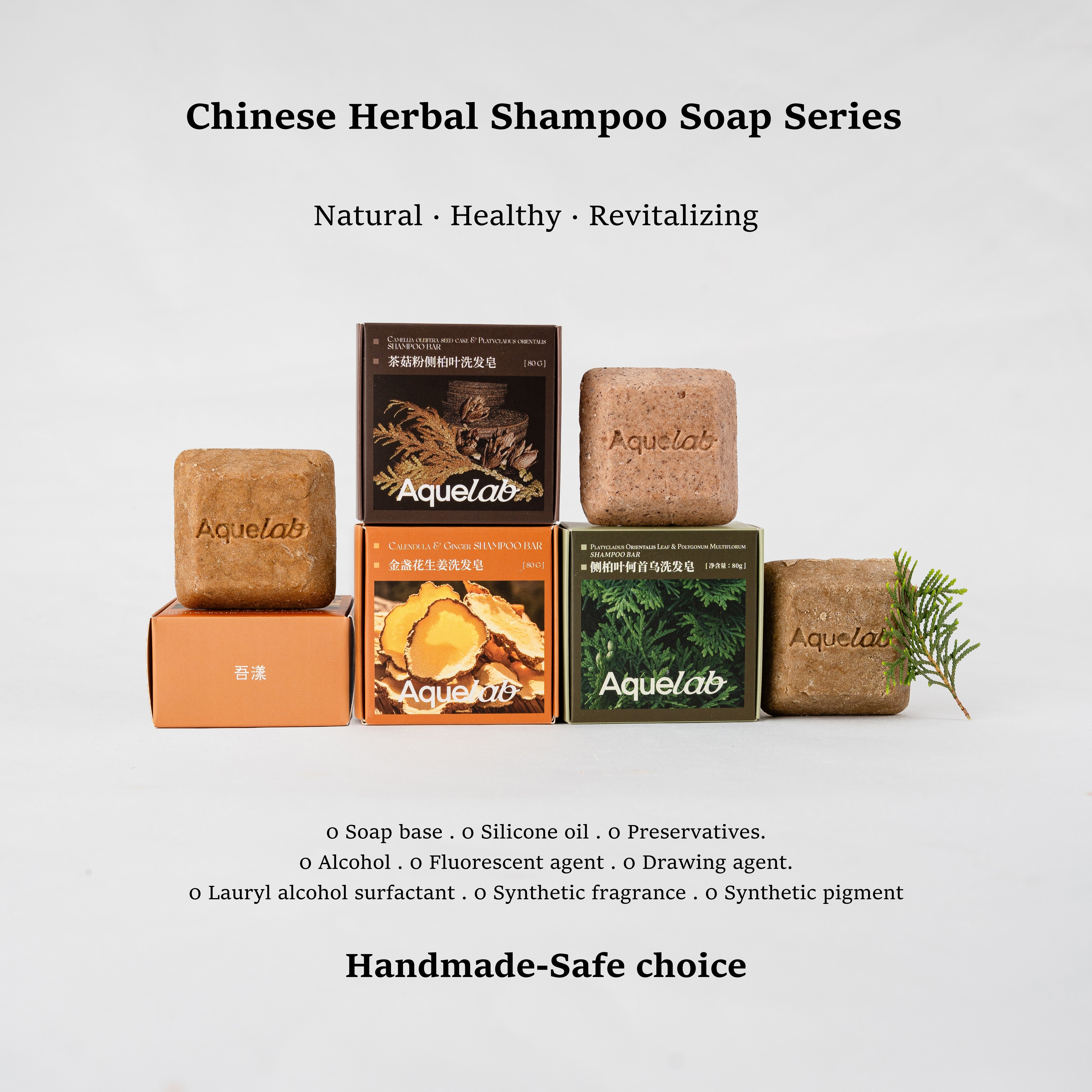 CAMELLA OLEIFERA SEED CAKE & PLATYCLADUS ORIENTALIS SHMPOO BAR